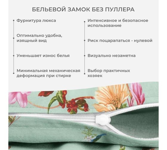 Комплект постельного белья Гармоника 2 спальный макс сатин хлопок простыня на резинке 160x200x20, наволочки 70x70 и 50x70 Ecotex КГМР/Габриэлла