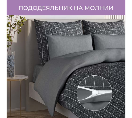 Комплект постельного белья Ecotex Гармоника 2 спальный макс сатин хлопок простыня на резинке 160x200x20, наволочки 70x70 и 50x70 КГМР/Хилтон