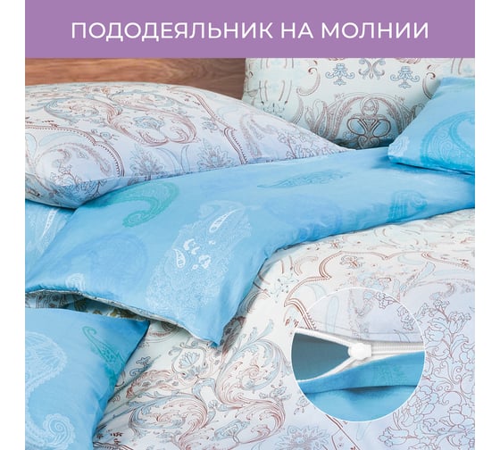 Комплект постельного белья Ecotex Гармоника 2 спальный макс сатин хлопок простыня на резинке 160x200x20, наволочки 70x70 и 50x70 КГМР/Тадж-Махал