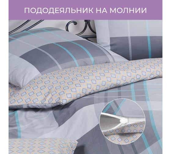 Комплект постельного белья Ecotex Гармоника 2 спальный макс сатин хлопок простыня на резинке 160x200x20, наволочки 70x70 и 50x70 КГМР/Чарли