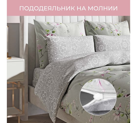 Комплект постельного белья Ecotex Гармоника 2 спальный макс сатин хлопок простыня на резинке 160x200x20, наволочки 70x70 и 50x70 КГМР/Эдельвейс