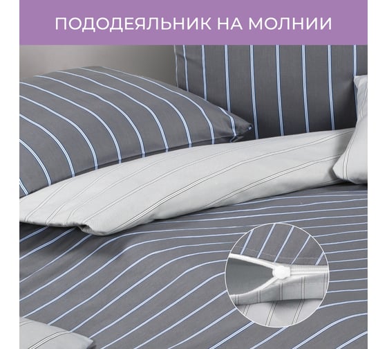 Комплект постельного белья Ecotex Гармоника 2 спальный макс сатин хлопок простыня на резинке 160x200x20, наволочки 70x70 и 50x70 КГМР/Ритм