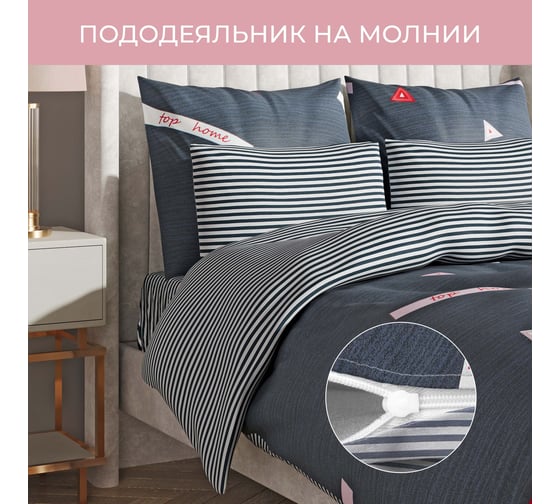 Комплект постельного белья Ecotex Гармоника 2 спальный макс сатин хлопок простыня на резинке 160x200x20, наволочки 70x70 и 50x70 КГМР/Орсе