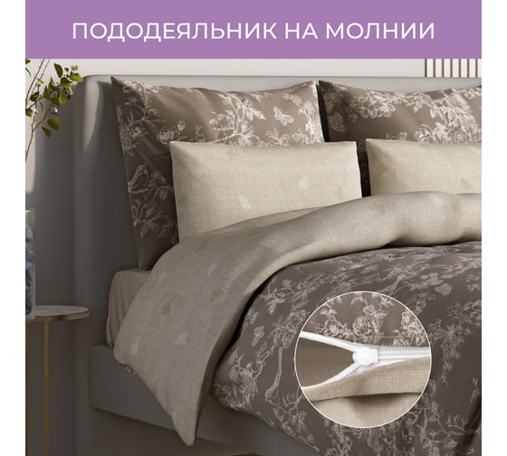Комплект постельного белья Ecotex Гармоника 2 спальный макс сатин хлопок простыня на резинке 160x200x20, наволочки 70x70 и 50x70 КГМР/Рошель