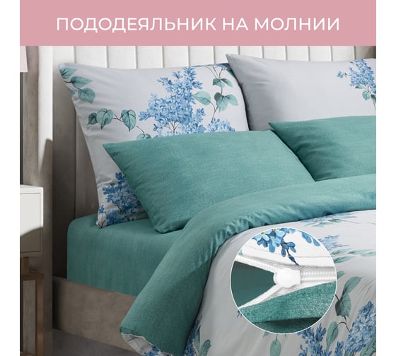 Комплект постельного белья Ecotex Гармоника 2 спальный макс сатин хлопок простыня на резинке 160x200x20, наволочки 70x70 и 50x70 КГМР/Черемуха