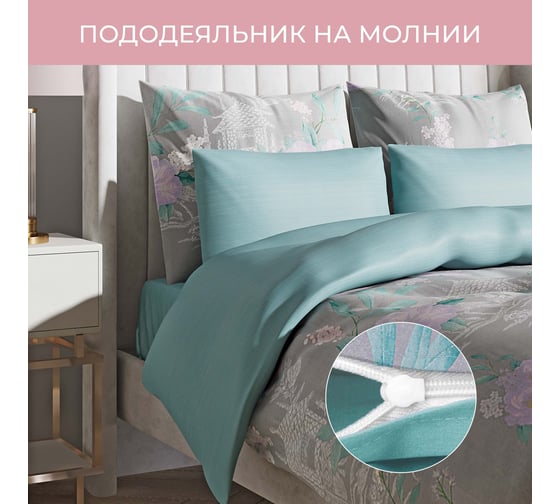 Комплект постельного белья Ecotex Гармоника 2 спальный макс сатин хлопок простыня на резинке 160x200x20, наволочки 70x70 и 50x70 КГМР/Япония