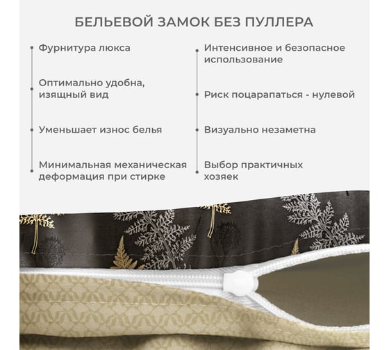 Комплект постельного белья Ecotex сатин Гармоника 2 сатин, хлопок, простыня 220x240,наволочки 70x70 и 50x70 КГМ/Птэрис