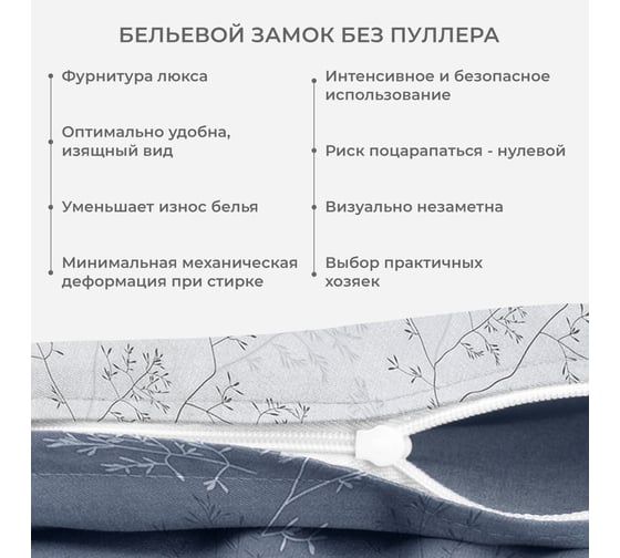 Комплект постельного белья Ecotex сатин Гармоника 2 сатин, хлопок, простыня 220x240,наволочки 70x70 и 50x70 КГМ/Альянс