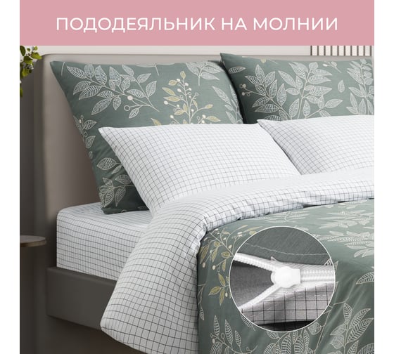Комплект постельного белья Ecotex сатин Гармоника 2 сатин, хлопок, простыня 220x240,наволочки 70x70 и 50x70 КГМ/Делия