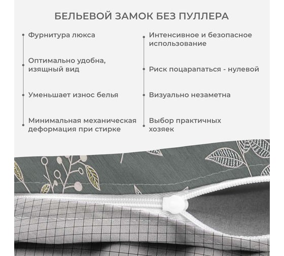 Комплект постельного белья Ecotex сатин Гармоника 2 сатин, хлопок, простыня 220x240,наволочки 70x70 и 50x70 КГМ/Делия