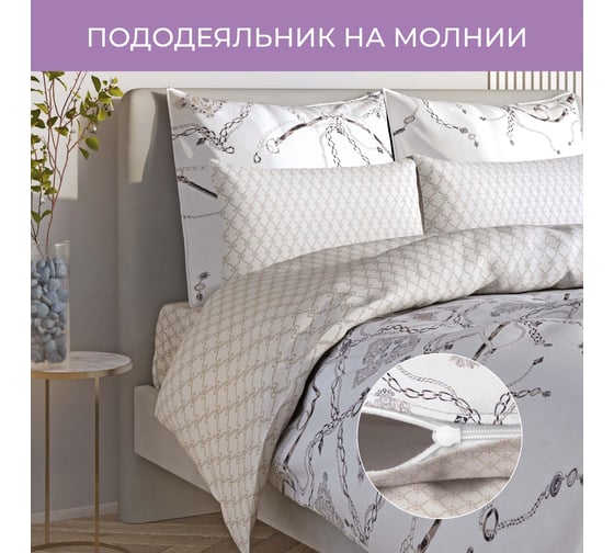 Комплект постельного белья Ecotex сатин Гармоника 2 сатин, хлопок, простыня 220x240,наволочки 70x70 и 50x70 КГМ/Клеопатра
