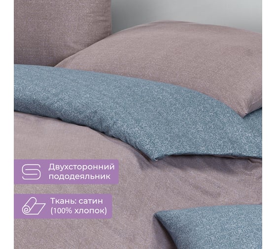 Комплект постельного белья Ecotex сатин Гармоника 2 сатин, хлопок, простыня 220x240,наволочки 70x70 и 50x70 КГМ/Аваллон