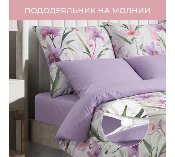 Комплект постельного белья Ecotex сатин Гармоника 2 сатин, хлопок, простыня 220x240,наволочки 70x70 и 50x70 КГМ/Мильтония