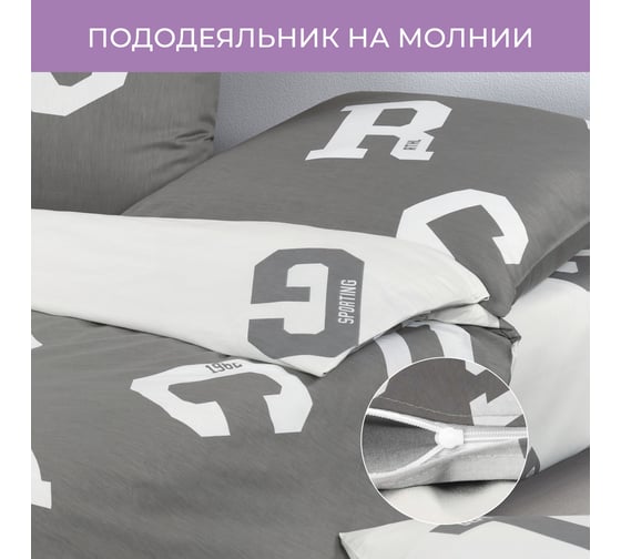 Комплект постельного белья Ecotex сатин Гармоника 2 сатин, хлопок, простыня 220x240,наволочки 70x70 и 50x70 КГМ/Голливуд