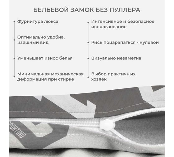 Комплект постельного белья Ecotex сатин Гармоника 2 сатин, хлопок, простыня 220x240,наволочки 70x70 и 50x70 КГМ/Голливуд