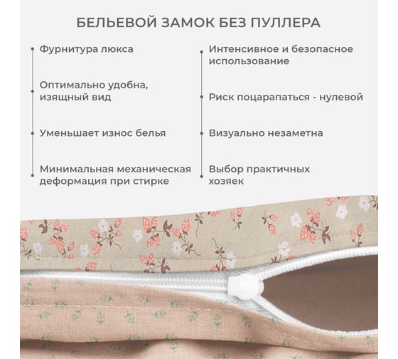 Комплект постельного белья Ecotex сатин Гармоника 2 сатин, хлопок, простыня 220x240,наволочки 70x70 и 50x70 КГМ/Цветущий миндаль
