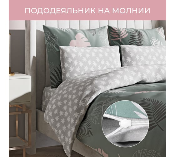Комплект постельного белья Ecotex сатин Гармоника 2 сатин, хлопок, простыня 220x240,наволочки 70x70 и 50x70 КГМ/Коломбина
