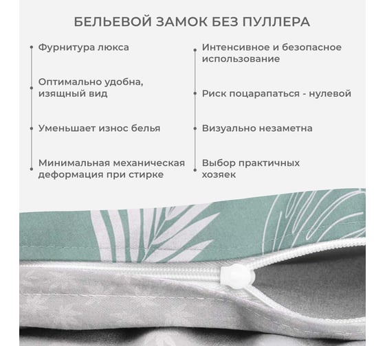 Комплект постельного белья Ecotex сатин Гармоника 2 сатин, хлопок, простыня 220x240,наволочки 70x70 и 50x70 КГМ/Коломбина