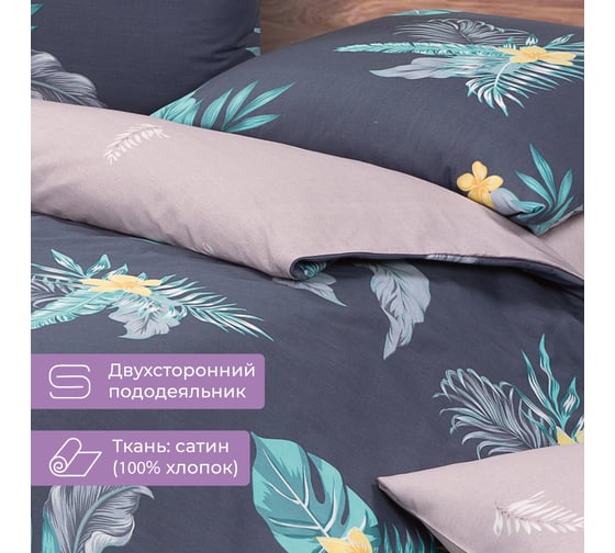 Комплект постельного белья Ecotex Гармоника евро с простыней на резинке 160x200x20,сатин, хлопок, наволочки 70x70 и 50x70 КГЕР16/Аваланж
