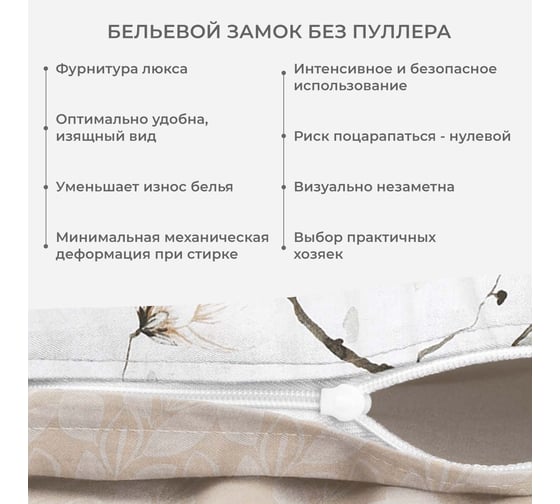 Комплект постельного белья Ecotex сатин Гармоника 2 сатин, хлопок, простыня 220x240,наволочки 70x70 и 50x70 КГМ/Рузена