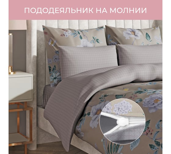 Комплект постельного белья Ecotex сатин Гармоника 2 сатин, хлопок, простыня 220x240,наволочки 70x70 и 50x70 КГМ/Селеста