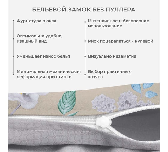 Комплект постельного белья Ecotex сатин Гармоника 2 сатин, хлопок, простыня 220x240,наволочки 70x70 и 50x70 КГМ/Селеста