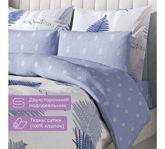Комплект постельного белья Ecotex Гармоника евро с простыней на резинке 160x200x20,сатин, хлопок, наволочки 70x70 и 50x70 КГЕР16/Новый стиль