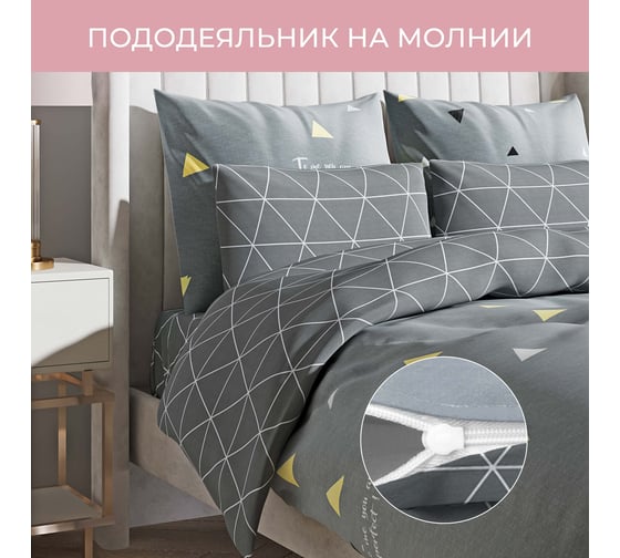Комплект постельного белья Ecotex сатин Гармоника 2 сатин, хлопок, простыня 220x240,наволочки 70x70 и 50x70 КГМ/Джакобсен