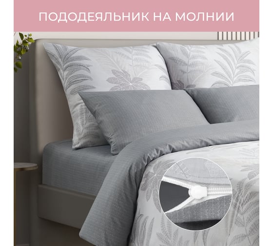 Комплект постельного белья Ecotex сатин Гармоника 2 сатин, хлопок, простыня 220x240,наволочки 70x70 и 50x70 КГМ/Искья