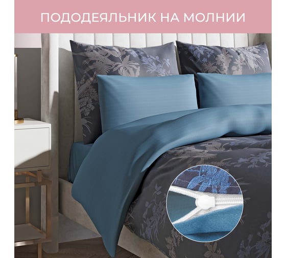 Комплект постельного белья Ecotex сатин Гармоника 2 сатин, хлопок, простыня 220x240,наволочки 70x70 и 50x70 КГМ/Эдит