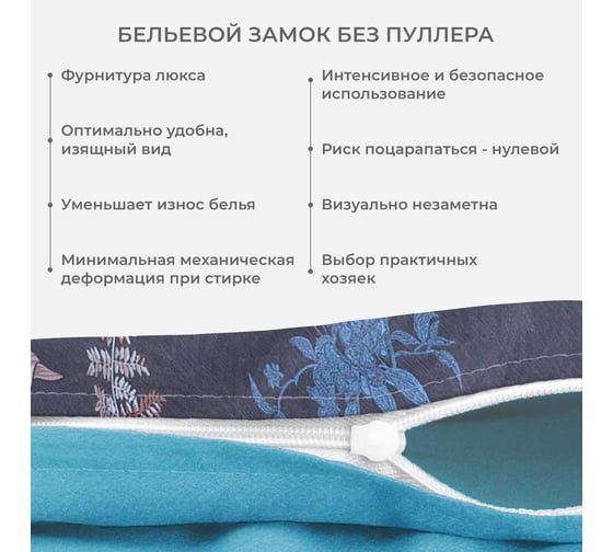 Комплект постельного белья Ecotex сатин Гармоника 2 сатин, хлопок, простыня 220x240,наволочки 70x70 и 50x70 КГМ/Эдит