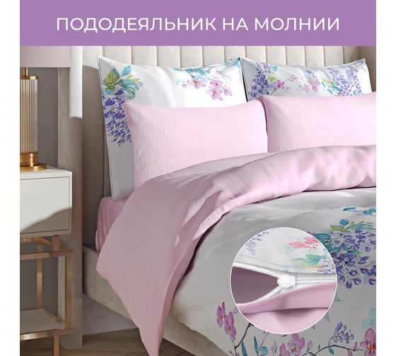 Комплект постельного белья Ecotex Гармоника евро с простыней на резинке 160x200x20,сатин, хлопок, наволочки 70x70 и 50x70 КГЕР16/Колибри