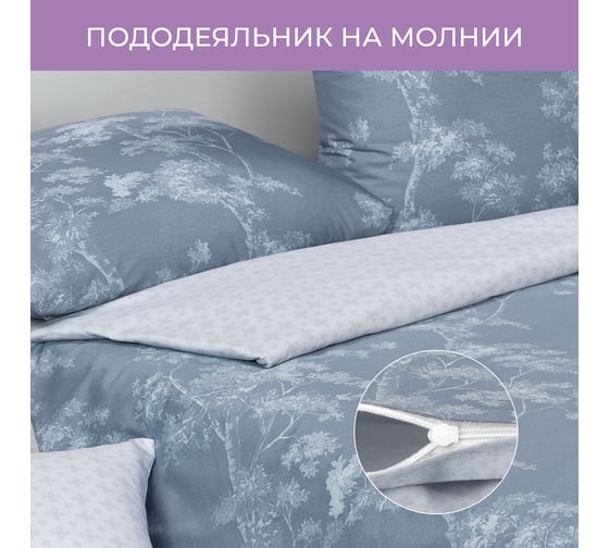 Комплект постельного белья Ecotex сатин Гармоника 2 сатин, хлопок, простыня 220x240,наволочки 70x70 и 50x70 КГМ/Магия ночи