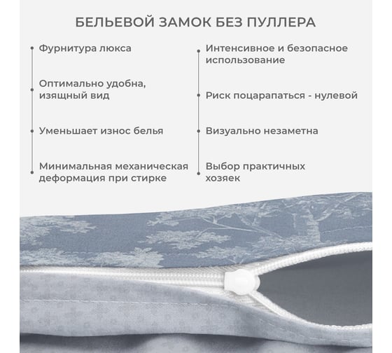 Комплект постельного белья Ecotex сатин Гармоника 2 сатин, хлопок, простыня 220x240,наволочки 70x70 и 50x70 КГМ/Магия ночи