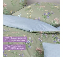 Комплект постельного белья Ecotex Гармоника евро с простыней на резинке 160x200x20,сатин, хлопок, наволочки 70x70 и 50x70 КГЕР16/Малахит