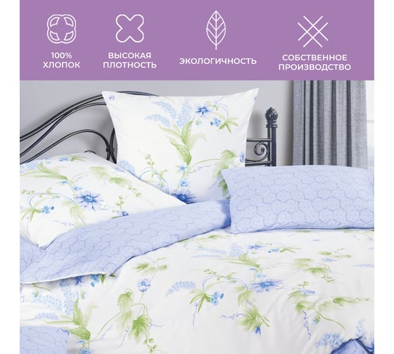 Комплект постельного белья Ecotex Гармоника евро с простыней на резинке 160x200x20,сатин, хлопок, наволочки 70x70 и 50x70 КГЕР16/Фиалки