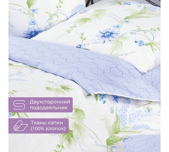 Комплект постельного белья Ecotex Гармоника евро с простыней на резинке 160x200x20,сатин, хлопок, наволочки 70x70 и 50x70 КГЕР16/Фиалки