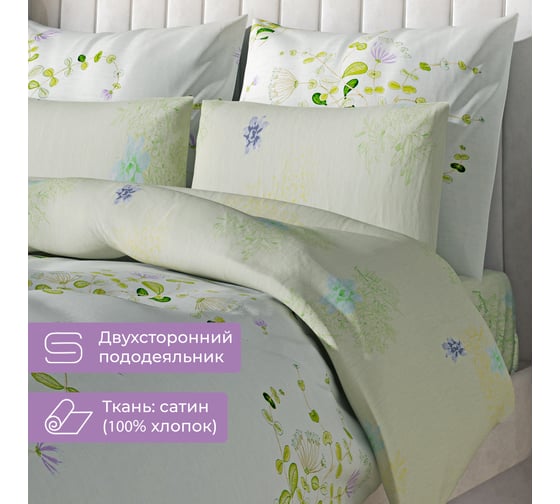 Комплект постельного белья Ecotex Гармоника евро с простыней на резинке 160x200x20,сатин, хлопок, наволочки 70x70 и 50x70 КГЕР16/Цветочный ноктюрн