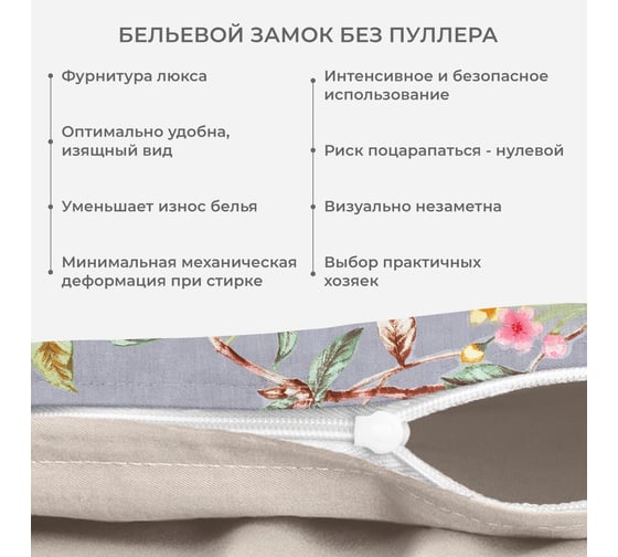 Комплект постельного белья Ecotex сатин Гармоника 2 сатин, хлопок, простыня 220x240,наволочки 70x70 и 50x70 КГМ/Суланж
