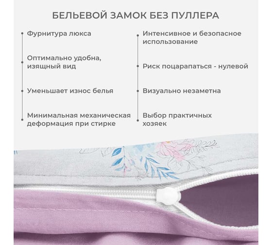 Комплект постельного белья Ecotex сатин Гармоника 2 сатин, хлопок, простыня 220x240,наволочки 70x70 и 50x70 КГМ/Тайный сад