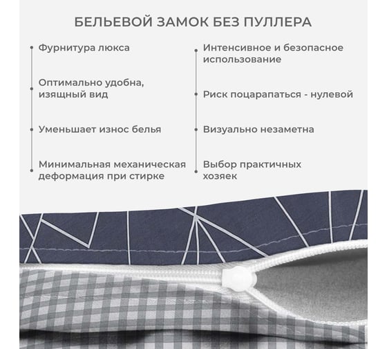 Комплект постельного белья Ecotex Гармоника евро с простыней на резинке 160x200x20,сатин, хлопок, наволочки 70x70 и 50x70 КГЕР16/Вениз