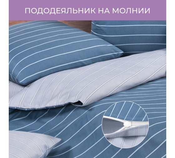 Комплект постельного белья Ecotex Гармоника евро с простыней на резинке 160x200x20,сатин, хлопок, наволочки 70x70 и 50x70 КГЕР16/Кингсли