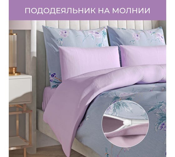 Комплект постельного белья Ecotex Гармоника евро с простыней на резинке 160x200x20,сатин, хлопок, наволочки 70x70 и 50x70 КГЕР16/Эустома