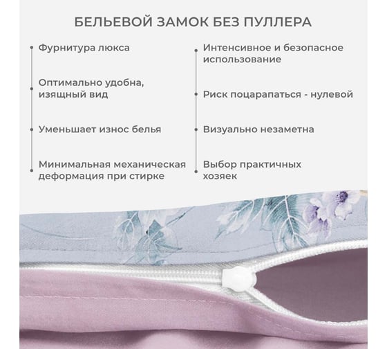 Комплект постельного белья Ecotex Гармоника евро с простыней на резинке 160x200x20,сатин, хлопок, наволочки 70x70 и 50x70 КГЕР16/Эустома