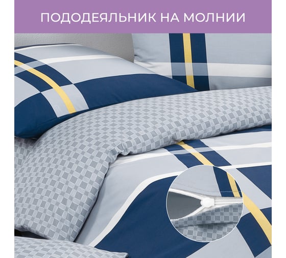 Комплект постельного белья Ecotex Гармоника евро с простыней на резинке 160x200x20,сатин, хлопок, наволочки 70x70 и 50x70 КГЕР16/Квадро