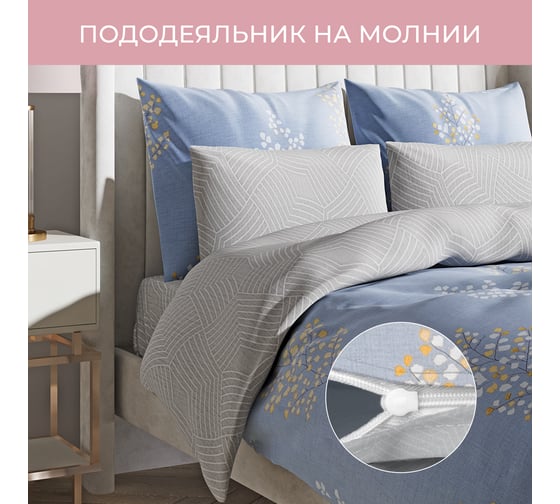 Комплект постельного белья Ecotex сатин Гармоника 2 сатин, хлопок, простыня 220x240,наволочки 70x70 и 50x70 КГМ/Фэнси