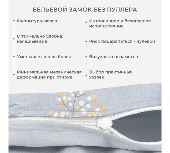 Комплект постельного белья Ecotex сатин Гармоника 2 сатин, хлопок, простыня 220x240,наволочки 70x70 и 50x70 КГМ/Фэнси