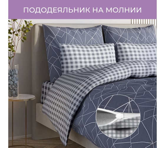 Комплект постельного белья Ecotex Гармоника евро с простыней на резинке 180x200x20,сатин, хлопок, наволочки 70x70 и 50x70 КГЕР18/Вениз