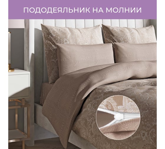 Комплект постельного белья Ecotex Гармоника евро с простыней на резинке 160x200x20,сатин, хлопок, наволочки 70x70 и 50x70 КГЕР16/Византия