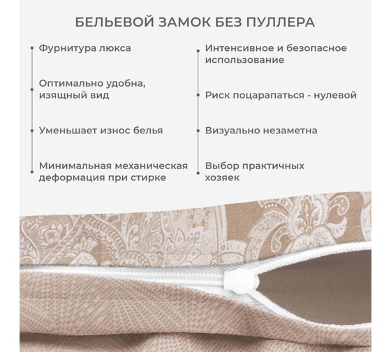 Комплект постельного белья Ecotex Гармоника евро с простыней на резинке 160x200x20,сатин, хлопок, наволочки 70x70 и 50x70 КГЕР16/Византия
